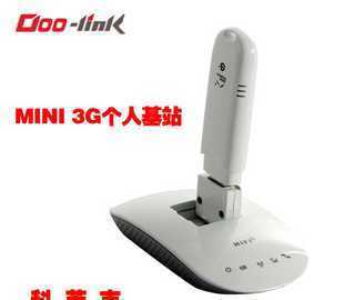 科莱克CDM531AM 迷你便携，3G 无线路由器的全新选择