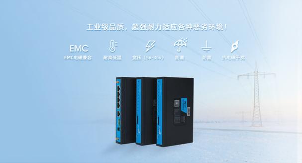 工业路由器一般使用在较为恶劣的环境下,大多数的使用环境有工厂,油田