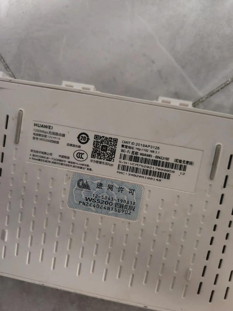 路由器价格介绍.ws5200四核85,wta301 115, - 抖音